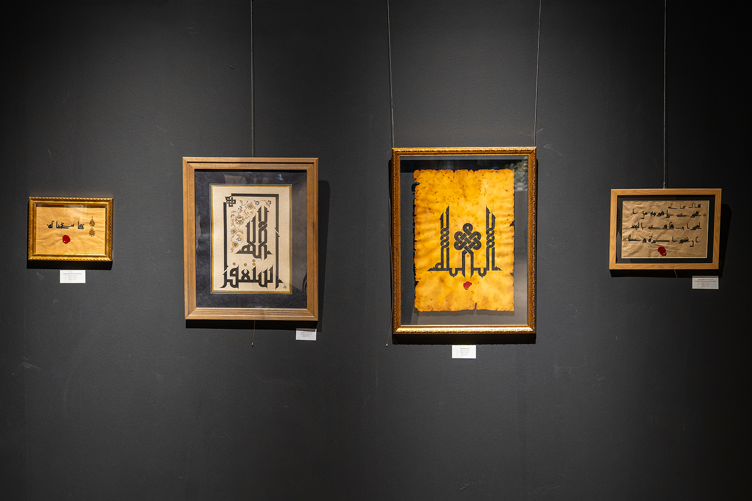 معرض " نون "