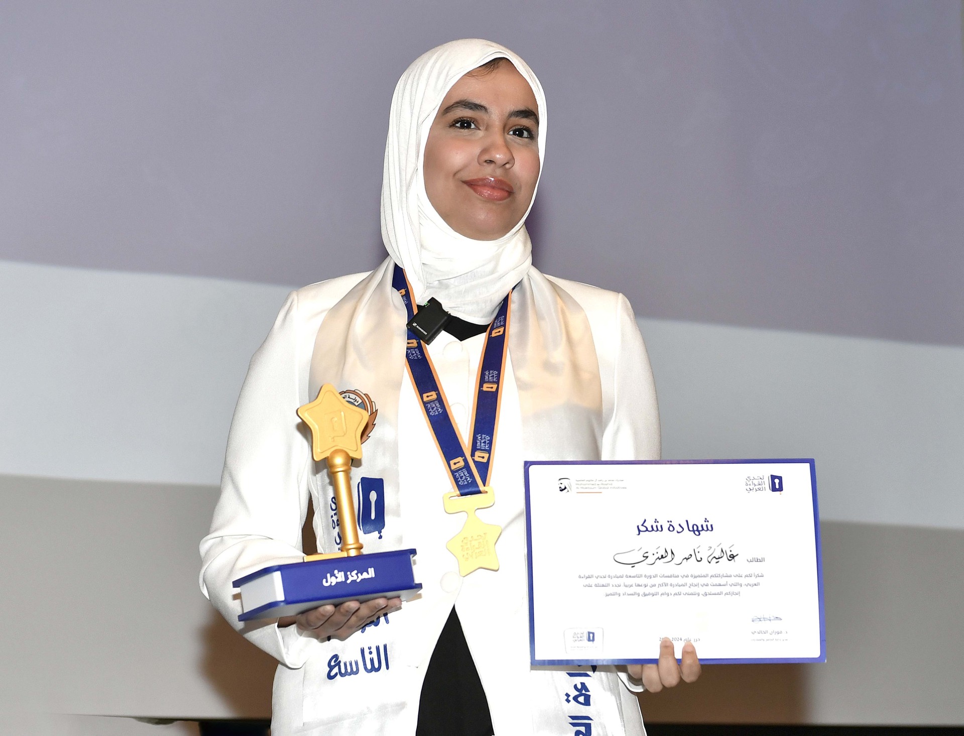  الطالبة غالية العنزي