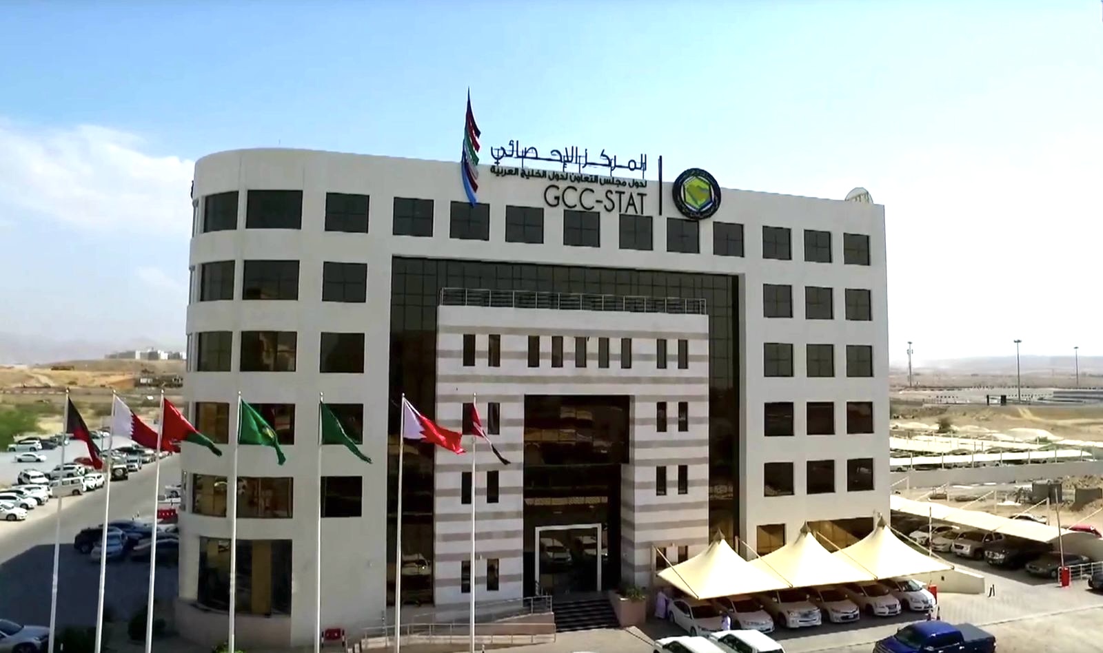 دول مجلس التعاون تحقق أهداف التنمية المستدامة بإعادة تدوير واستخدام النفايات الخطرة