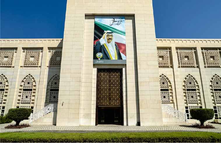 دولة الكويت تعرب عن تعاطفها وتضامنها مع العراق جراء حريق في أحد الأسواق التجارية