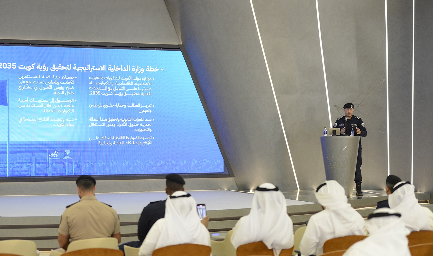 الداخلية: خطتنا الاستراتيجية تواكب المتغيرات وتعزز القدرة الأمنية لتحقيق كويت جديدة 2035