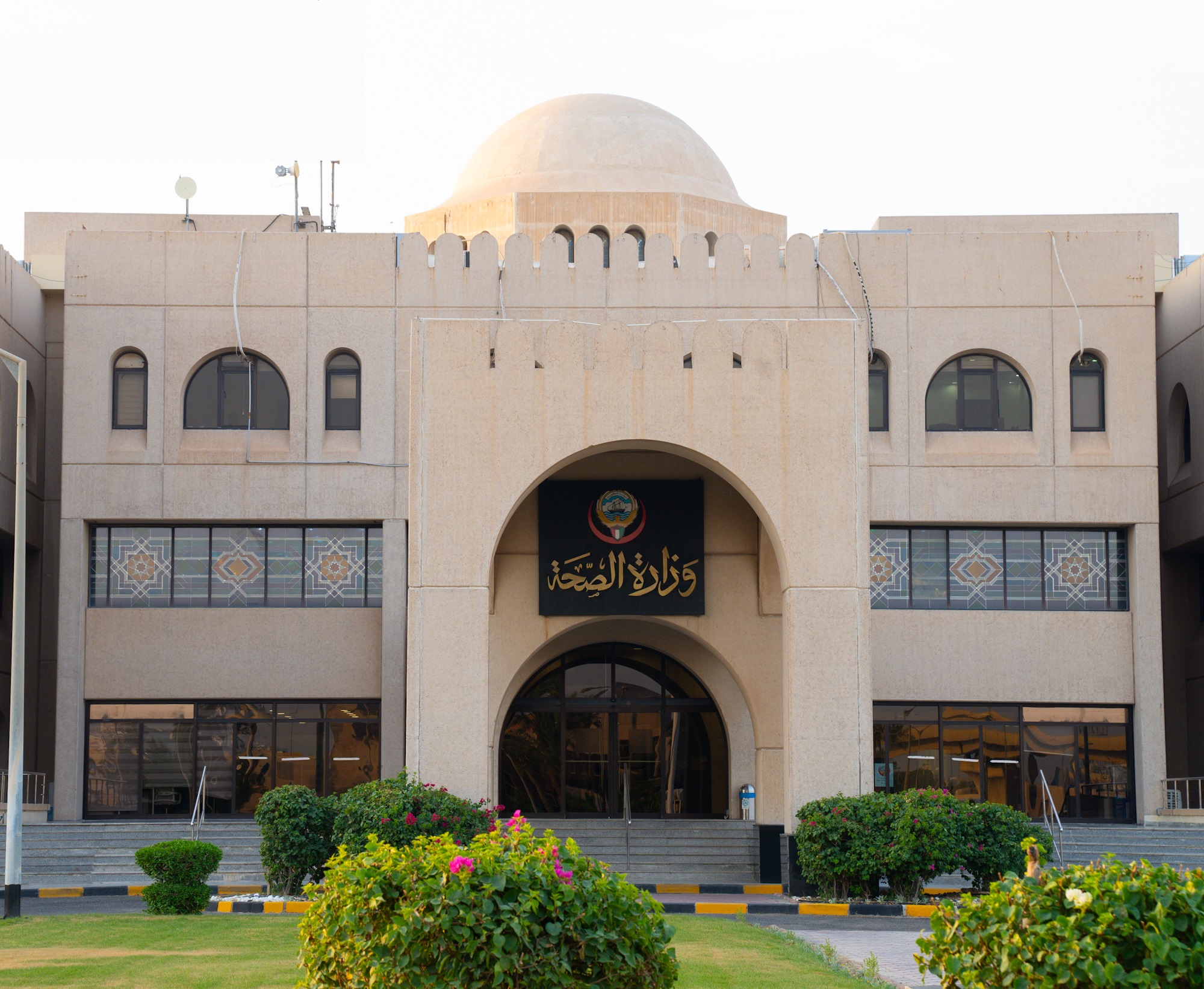 الصحة الكويتية تؤكد التزامها بالتصدي لجريمة الاتجار بالأشخاص وحماية ضحاياها وتوفير الرعاية الصحية الشاملة 