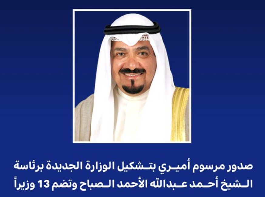 سمو رئيس مجلس الوزراء يغادر السعودية بعد زيارة رسمية