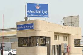 الجمارك: إحباط محاولة تهريب كمية كبيرة من المواد المخدرة في جمارك ميناء الدوحة