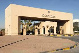 وزير الإسكان يصدر قرارا بتشكيل لجنة دائمة لشؤون إسكان المرأة برئاسة الشيخة بيبي اليوسف