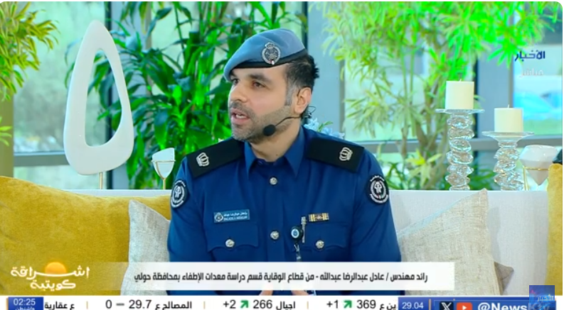 برنامج إشراقة كويتية/ قطاع الوقاية في قوة الإطفاء.. دور فعال في الحد من الحوادث