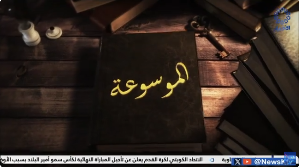 برنامج/ الموسوعة.. العملات الرقمية