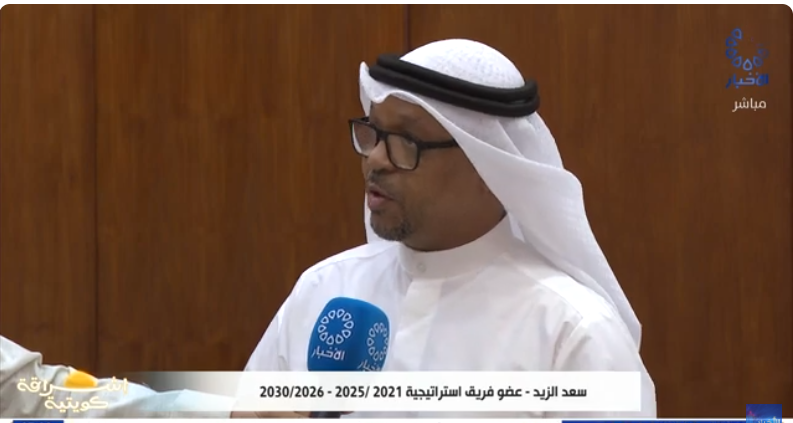 برنامج إشراقة كويتية/ ورشة صياغة استراتيجية وزارة الإعلام .. نحو مستقبل إعلامي هادف