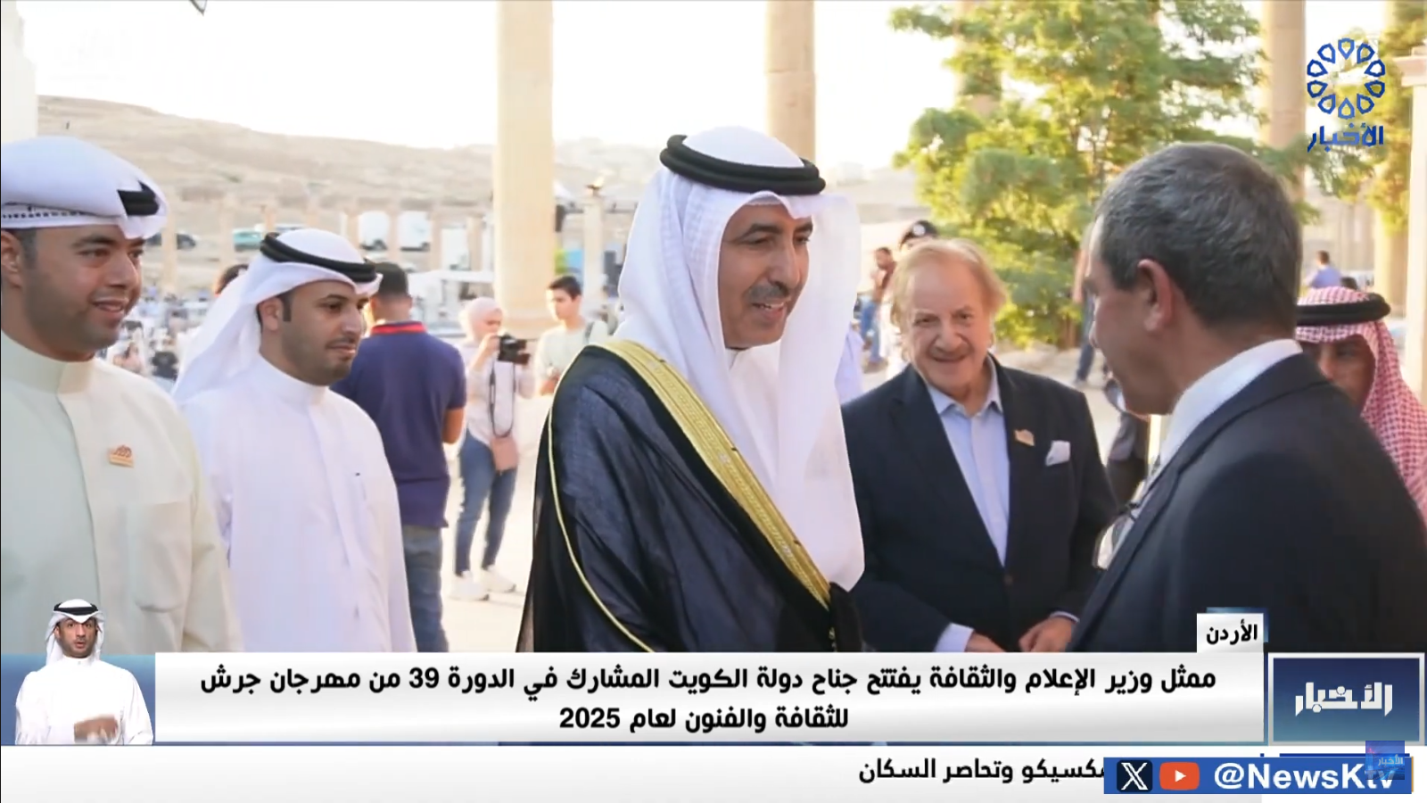 ممثل وزير الإعلام والثقافة يفتتح جناح دولة الكويت المشارك في الدورة 39 من مهرجان جرش للثقافة والفنون