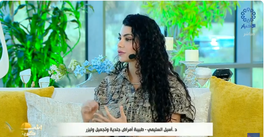 برنامج إشراقة كويتية / نصائح طبية و حلول فعالة.. للوقاية من الأمراض الجلدية