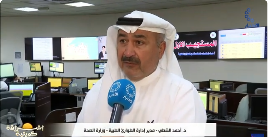 برنامج إشراقة كويتية / الطوارئ الطبية.. الالتزام بقانون المرور أدى إلى انخفاض بلاغات الطوارئ