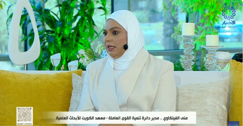 برنامج إشراقة كويتية.. انطلاق الدورة الصيفية الـ 46 في معهد الكويت للأبحاث العلمية