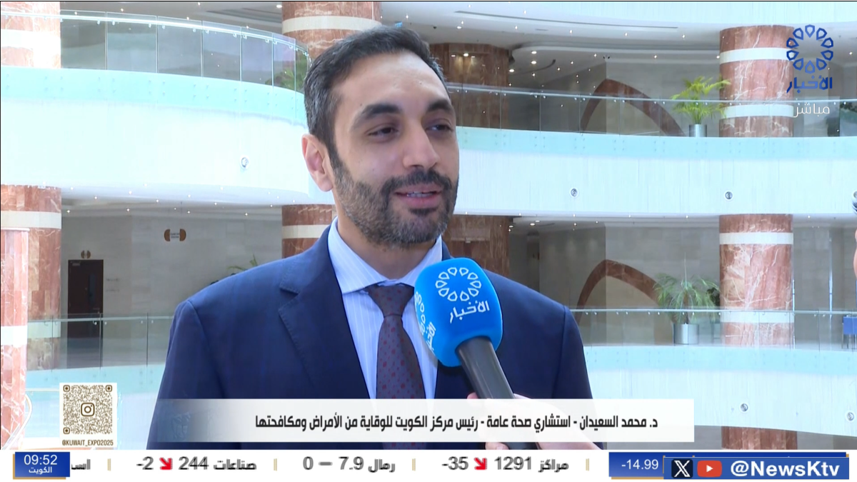 برنامج إشراقة كويتية/ وزارة الصحة تنظم ورشة تدريب عن تعزيز قدرة الاستجابة السريعة