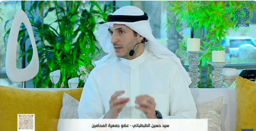 برنامج إشراقة كويتية/ "الضبط والإحضار" .. بين القانون المدني و الجزائي