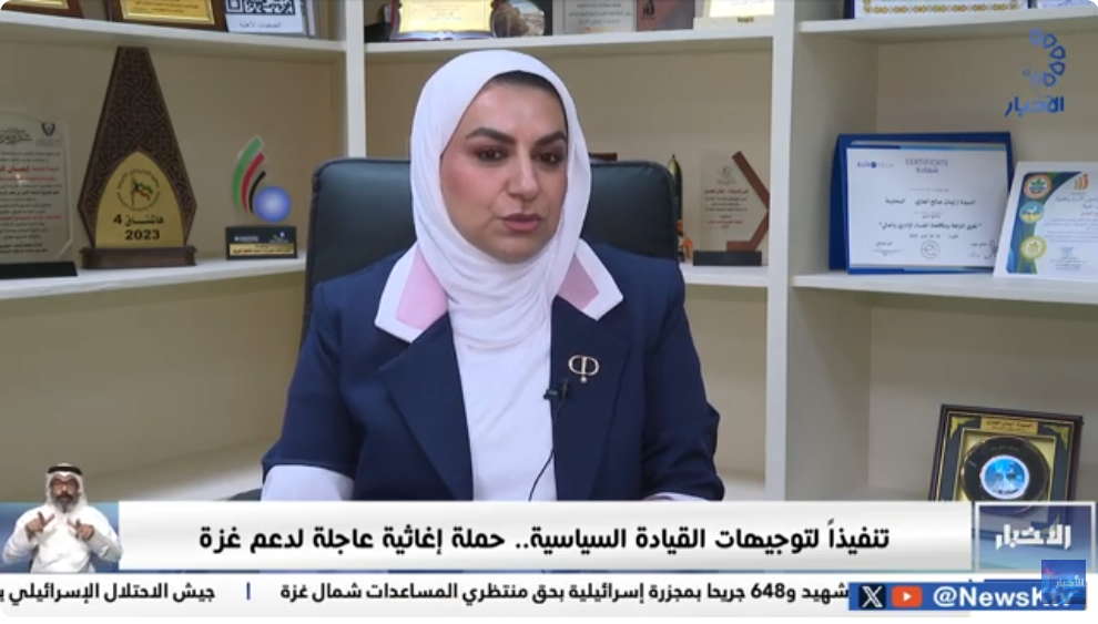تنفيذاً لتوجيهات القيادة السياسية .. حملة إغاثية عاجلة لدعم غزة