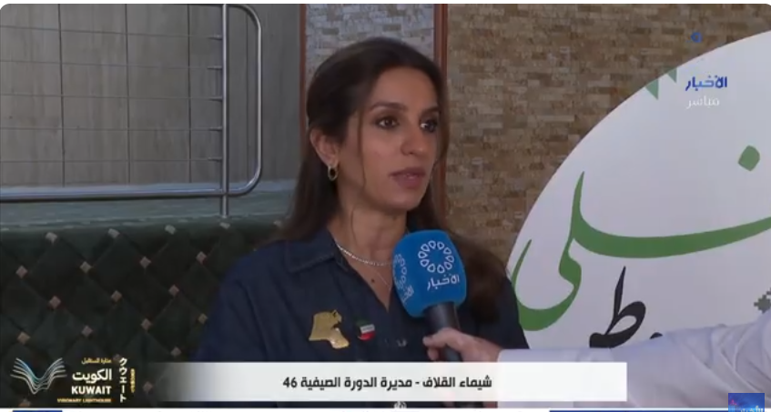 الوحدة الوطنية عبر الأجيال.. دروس خلدها الغزو العراقي الغاشم
