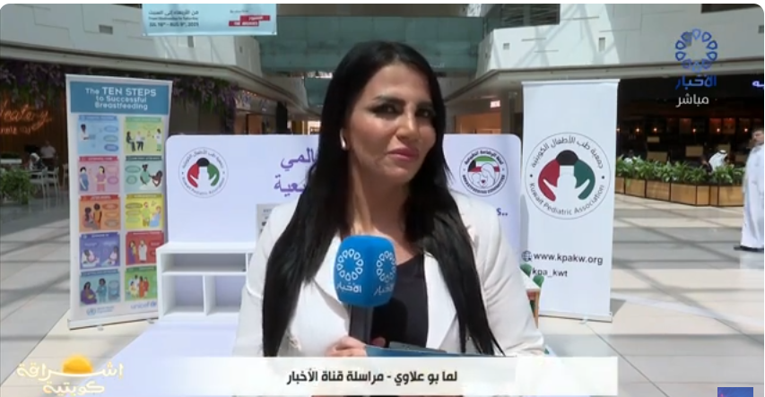 الأسبوع العالمي للرضاعة الطبيعية.. توعية بالفوائد للأم والطفل