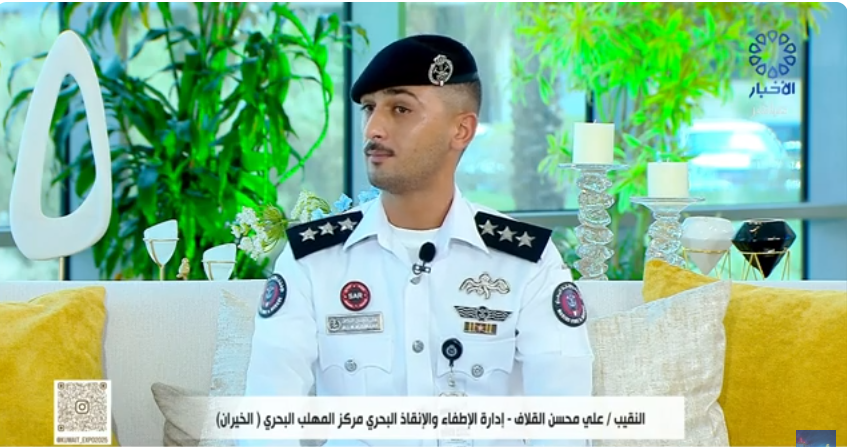 رجال الإنقاذ البحري .. يقظة دائمة وجاهزية تامة لحماية الأرواح والممتلكات